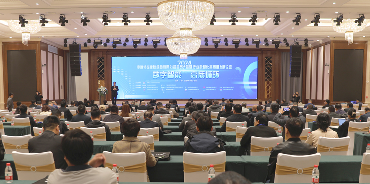 江昕科技出席2024年廢橡膠綜合利用行業盛會