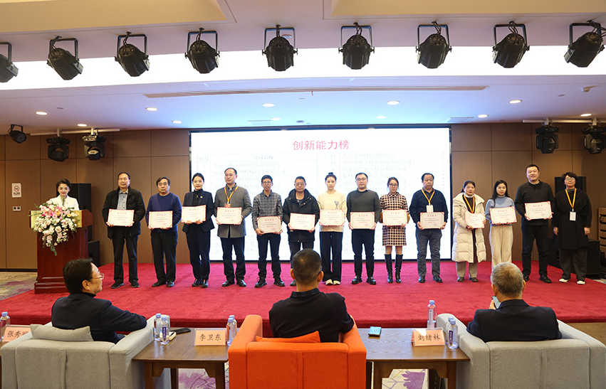 江昕輪胎受邀參加中國輪胎循環利用論壇 驅動新質生產力