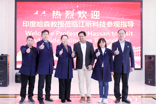 印度哈森教授到訪江昕科技 共探印度市場新機遇