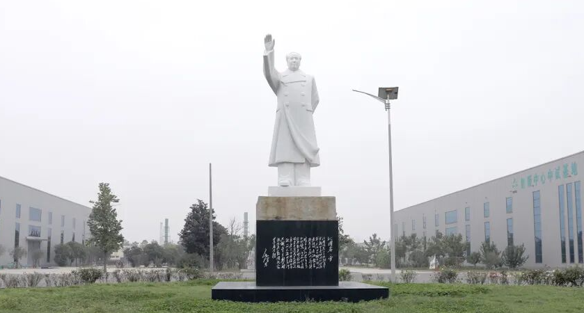 江昕科技黨支部偉人廣場紅色主題活動賡續精神血脈 錨定奮進目標