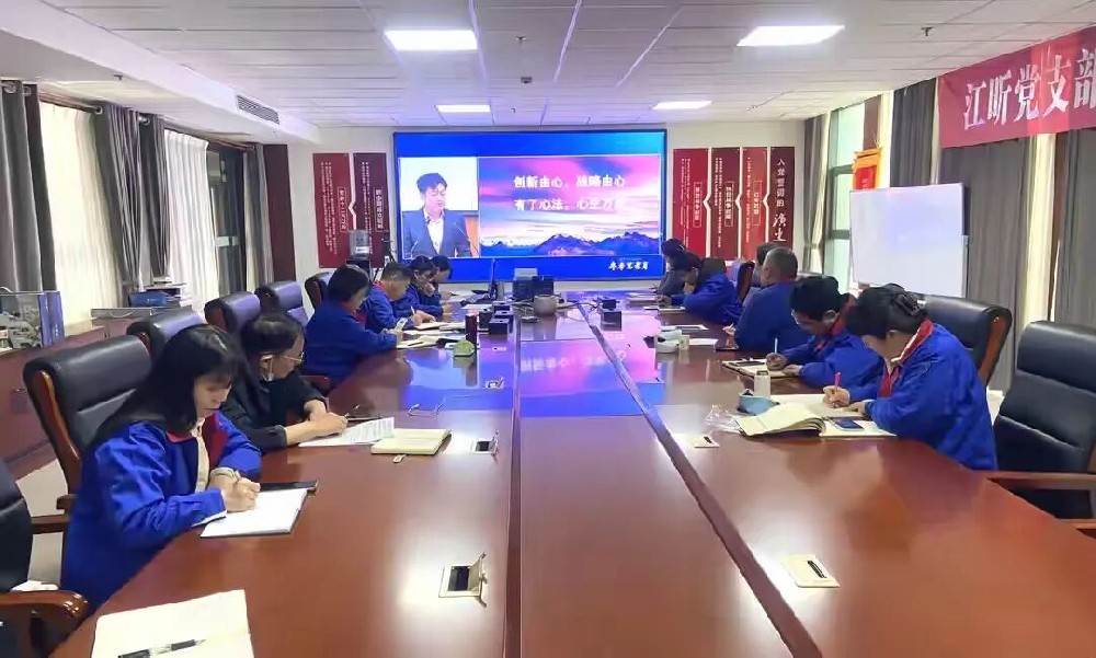 江昕輪胎開展冬季思考月培訓 以心法賦能創新 用硬核產品服務社會